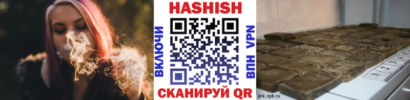 Где купить наркоту Семилуки КОКАИН А ПВП ГЕРОИН Канабис Амфетамин Меф мяу мяу KRAKEN как войти ГАШ