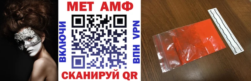 сайты даркнета состав  цены наркотик  Семилуки  АМФ Розовый 