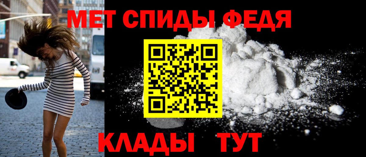 Семилуки  Амфетамин Розовый  Вход с VPN 