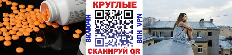ЭКСТАЗИ 280 MDMA  Семилуки 