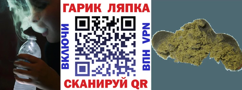 где можно купить наркотик  Семилуки  ГАШИШ гарик 