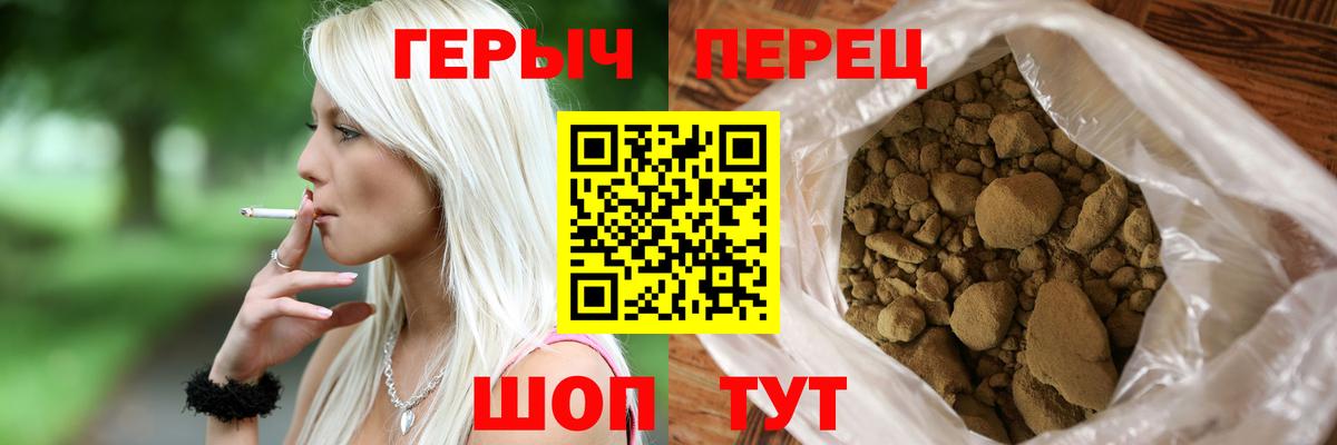 ТГК  Канабис  Семилуки  Вход с VPN  ГАШ  Cocaine  Мефедрон   МЕТ  Экстази 