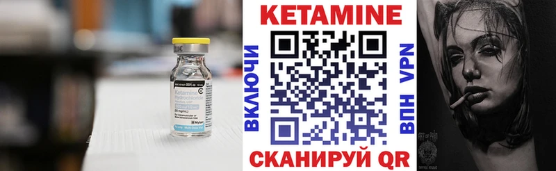 КЕТАМИН VHQ  наркотики  Семилуки 