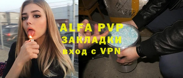 каннабис Балабаново