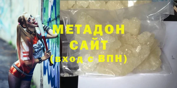амфетамин Нефтекумск