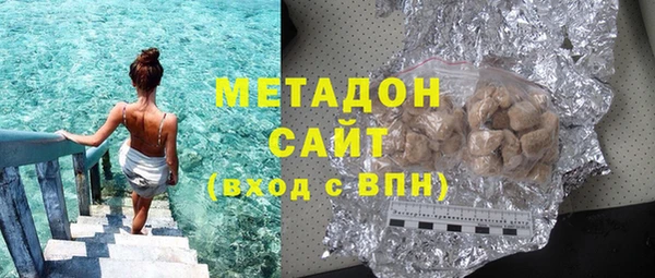 мяу мяу кристалл Беломорск