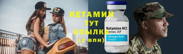 кристаллы Нефтегорск