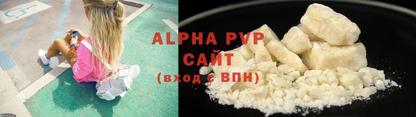 мяу мяу кристалл Беломорск