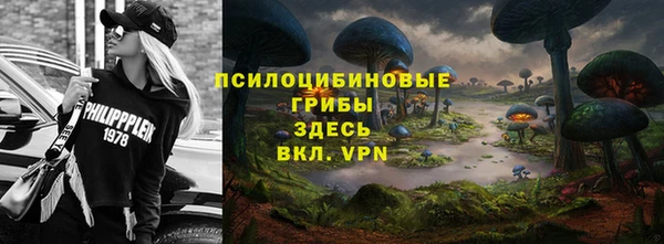 каннабис Балабаново