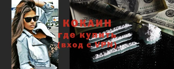 мяу мяу кристалл Беломорск