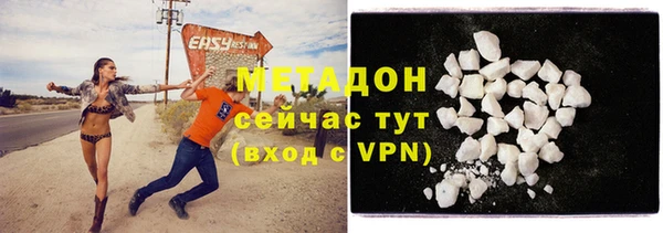 каннабис Балабаново