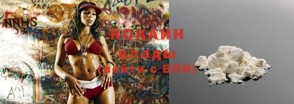 каннабис Балабаново