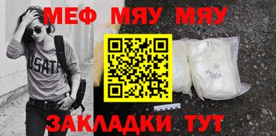 СК Нягань