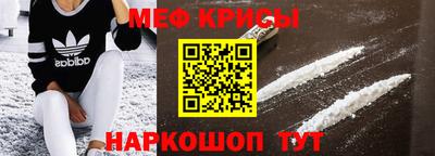 винт Обнинск