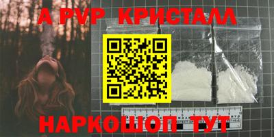 кокаин премиум Новозыбков