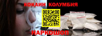 винт Обнинск
