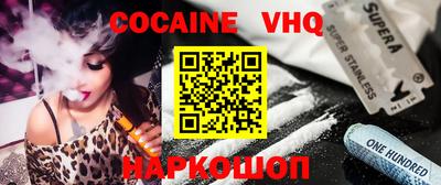 a pvp Новокубанск