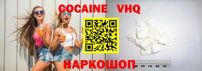 a pvp Новокубанск