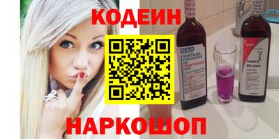кокаин премиум Новозыбков