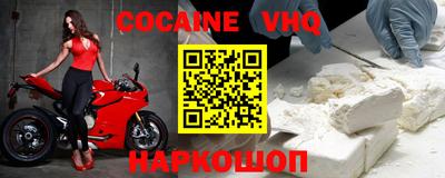 a pvp Новокубанск