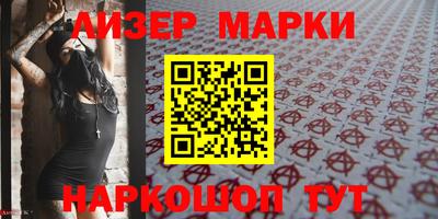 кокаин премиум Новозыбков