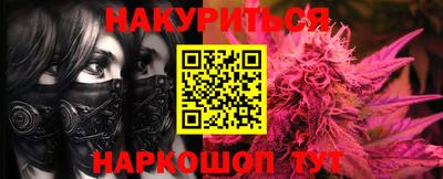 кокаин премиум Новозыбков