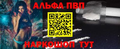 винт Обнинск
