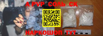 каннабис Обь