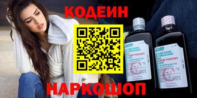 кокаин премиум Новозыбков