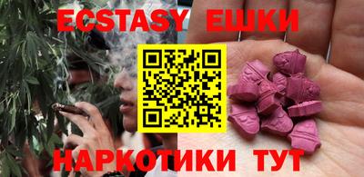ECSTASY Новодвинск