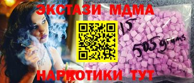 ECSTASY Новодвинск
