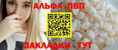 винт Обнинск