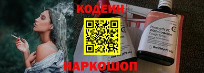кокаин премиум Новозыбков