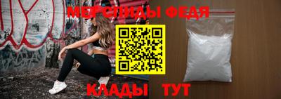 винт Обнинск