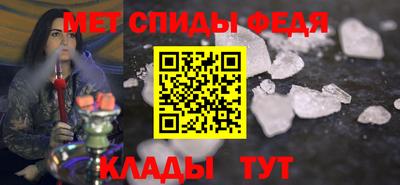 кокаин премиум Новозыбков