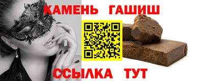 кокаин премиум Новозыбков