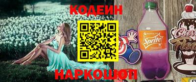 винт Обнинск