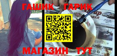кокаин премиум Новозыбков