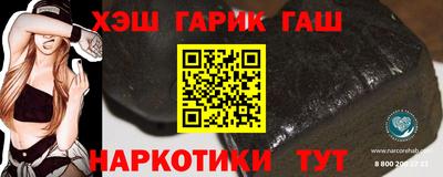 кокаин премиум Новозыбков