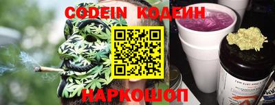 кокаин премиум Новозыбков