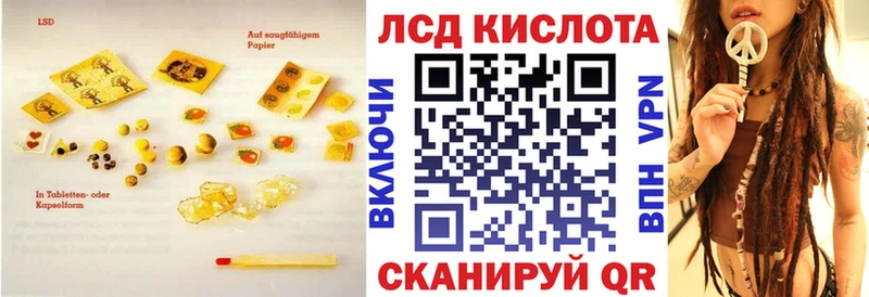 ОМГ ОМГ ССЫЛКА  Семилуки  LSD-25 экстази ecstasy  купить закладку 