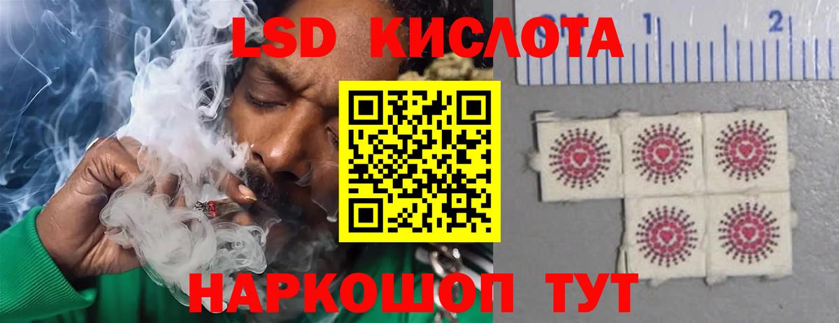 ЛСД экстази ecstasy Семилуки