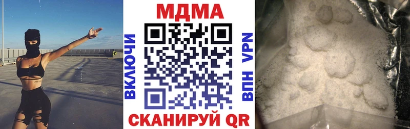 как найти наркотики  Семилуки  МДМА VHQ 