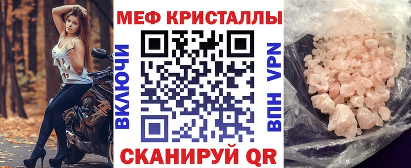 где продают   Семилуки  Меф VHQ 
