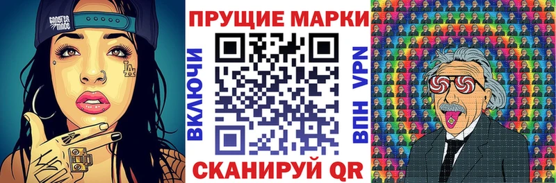 продажа наркотиков  Семилуки  Марки NBOMe 1,8мг 