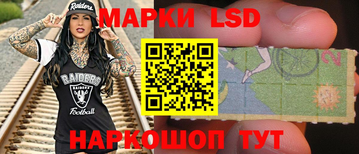 Марки 25I-NBOMe 1500мкг  Вход с VPN  Марки 25I-NBOMe  Семилуки 
