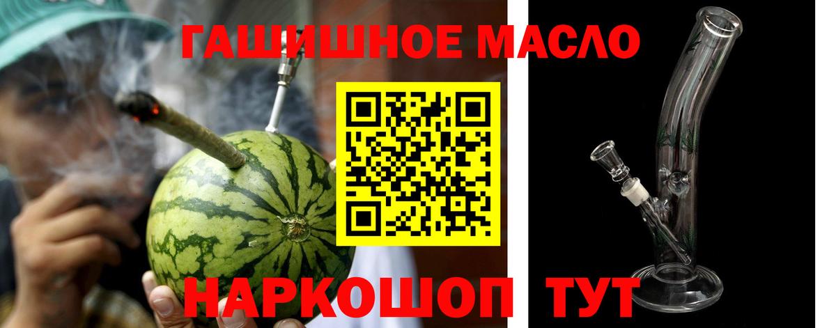 ТГК вейп с тгк  Дистиллят ТГК вейп  Семилуки  Вход с VPN 