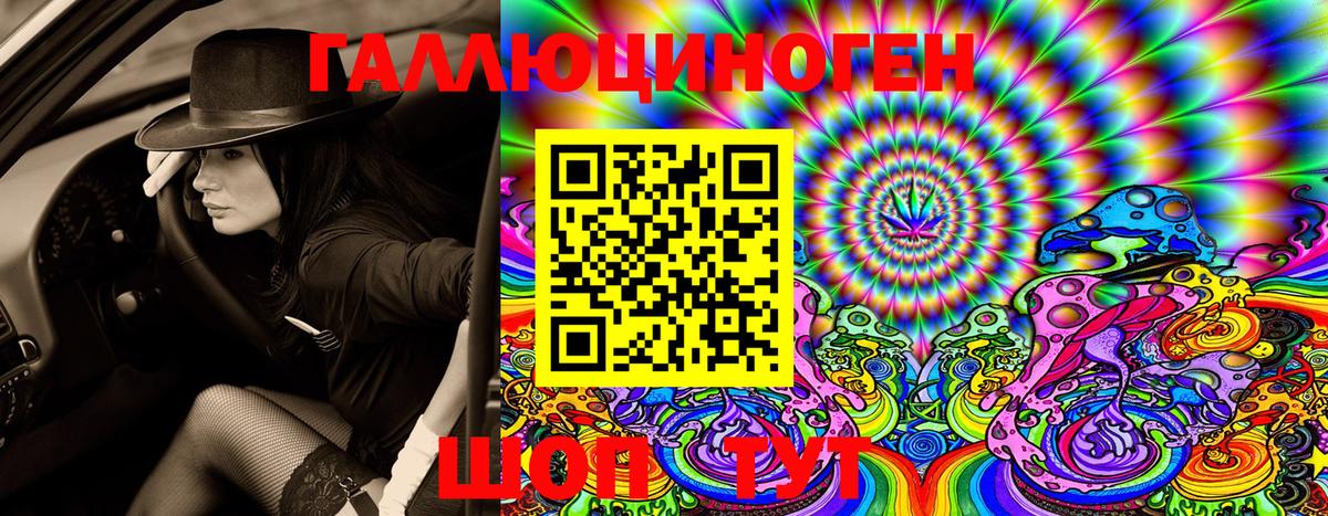 купить   Псилоцибиновые грибы Cubensis  Вход с VPN  Семилуки  Галлюциногенные грибы мухоморы 