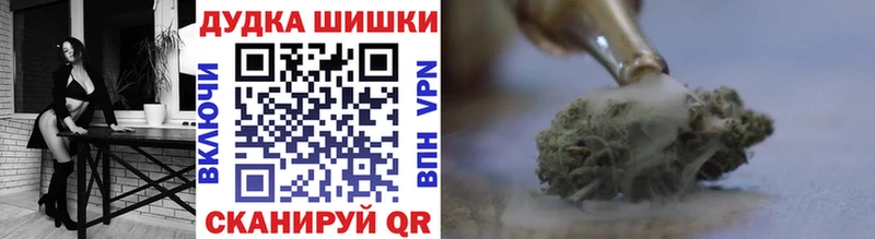 Бошки Шишки гибрид  Семилуки 