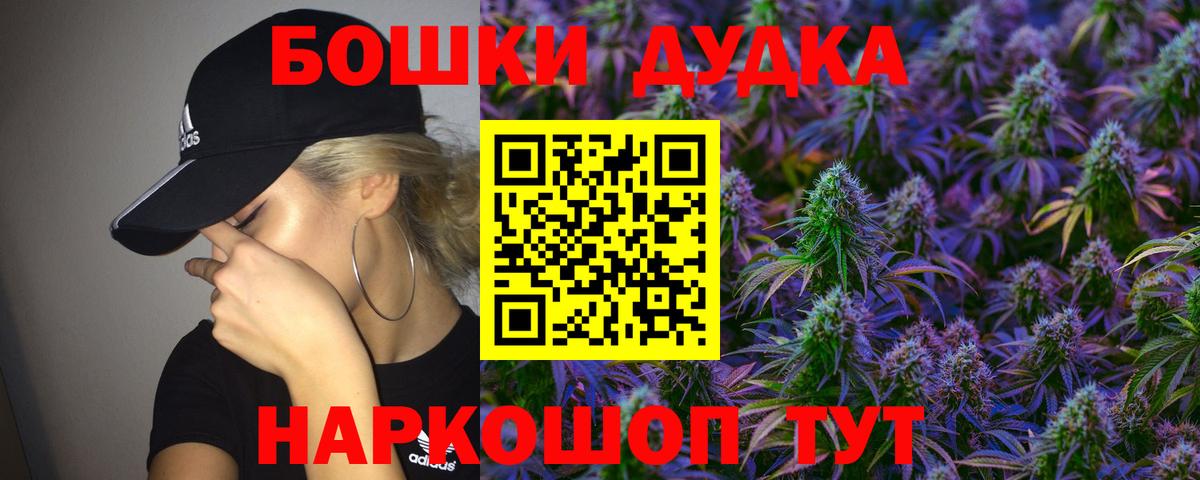 Каннабис AK-47 Семилуки